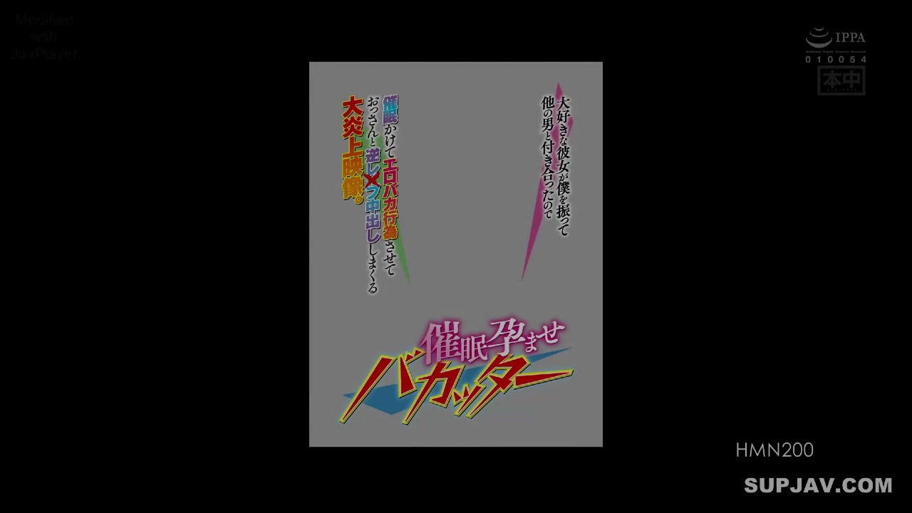 [Reducing Mosaic]HMN-200 Event ● Conceived Bacutter Because My Favorite Girlfriend Shook Me And Went Out With Another Man