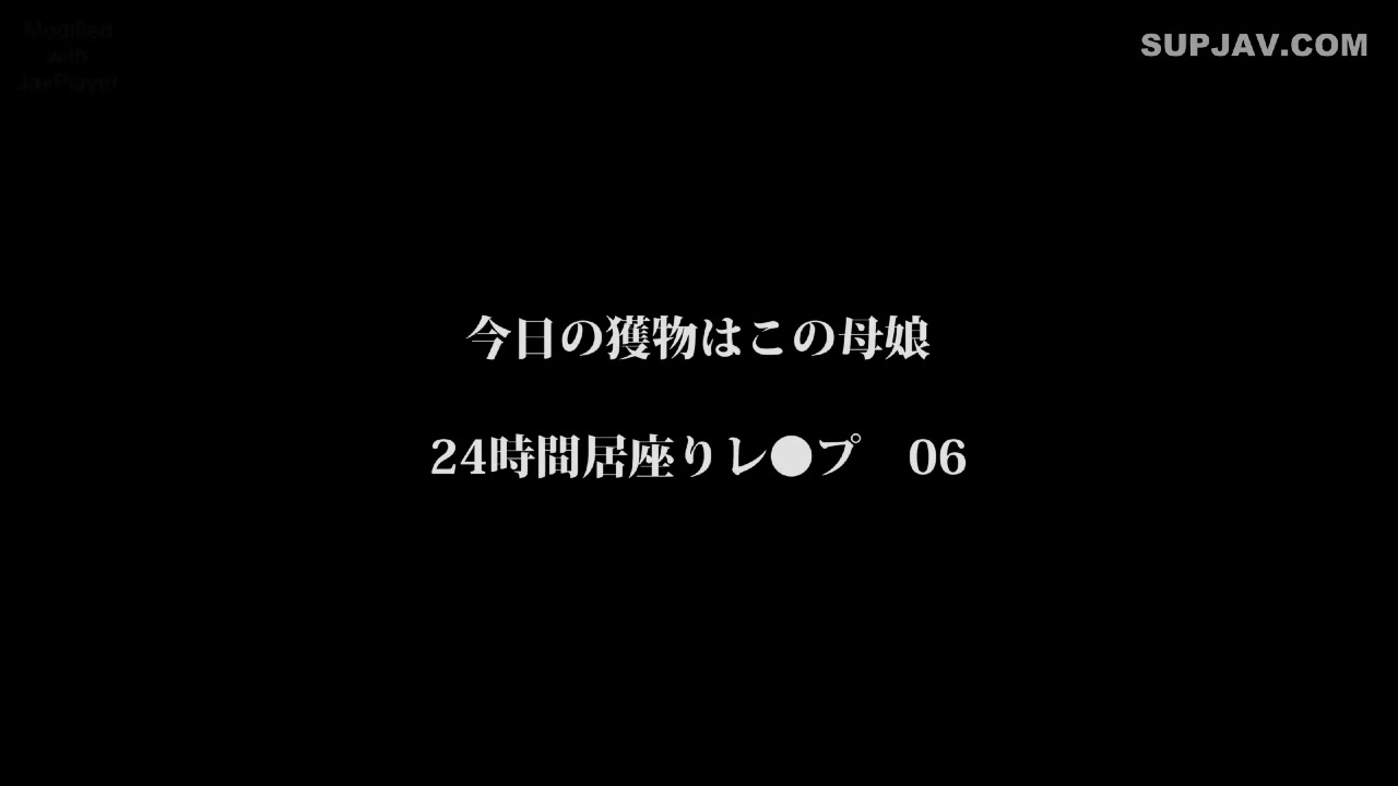 [Reducing Mosaic]BONY-163 Today’s Prey Is This Mother And Daughter 24 Hour Stay