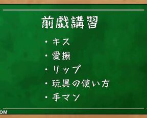 [Reducing Mosaic]MKMP-680 SEX Is Guaranteed Seminar To Improve Your Skills 10 Ways To Make Girls Cum If You Remember These AIKA