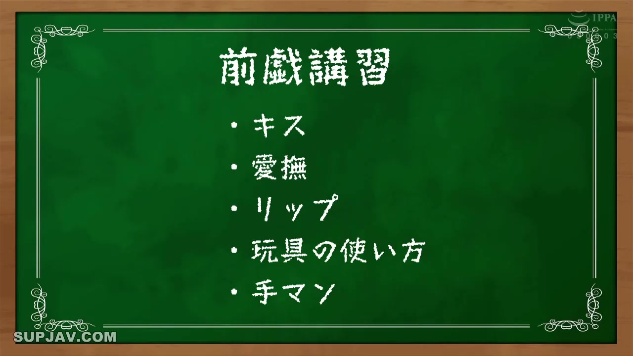 [Reducing Mosaic]MKMP-680 SEX Is Guaranteed Seminar To Improve Your Skills 10 Ways To Make Girls Cum If You Remember These AIKA