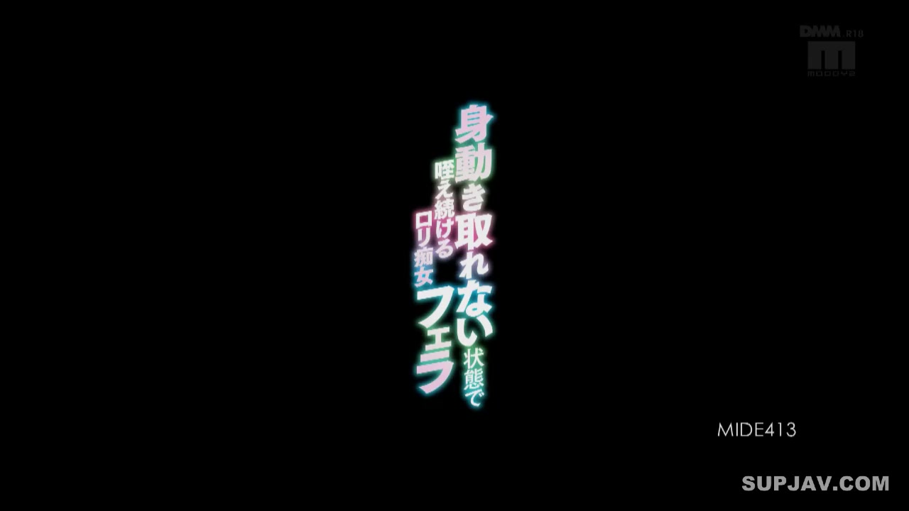 [Reducing Mosaic]MIDE-413 Gripper Continue Lori Slut Blow Bud In The State Can Not Take Hamstrung