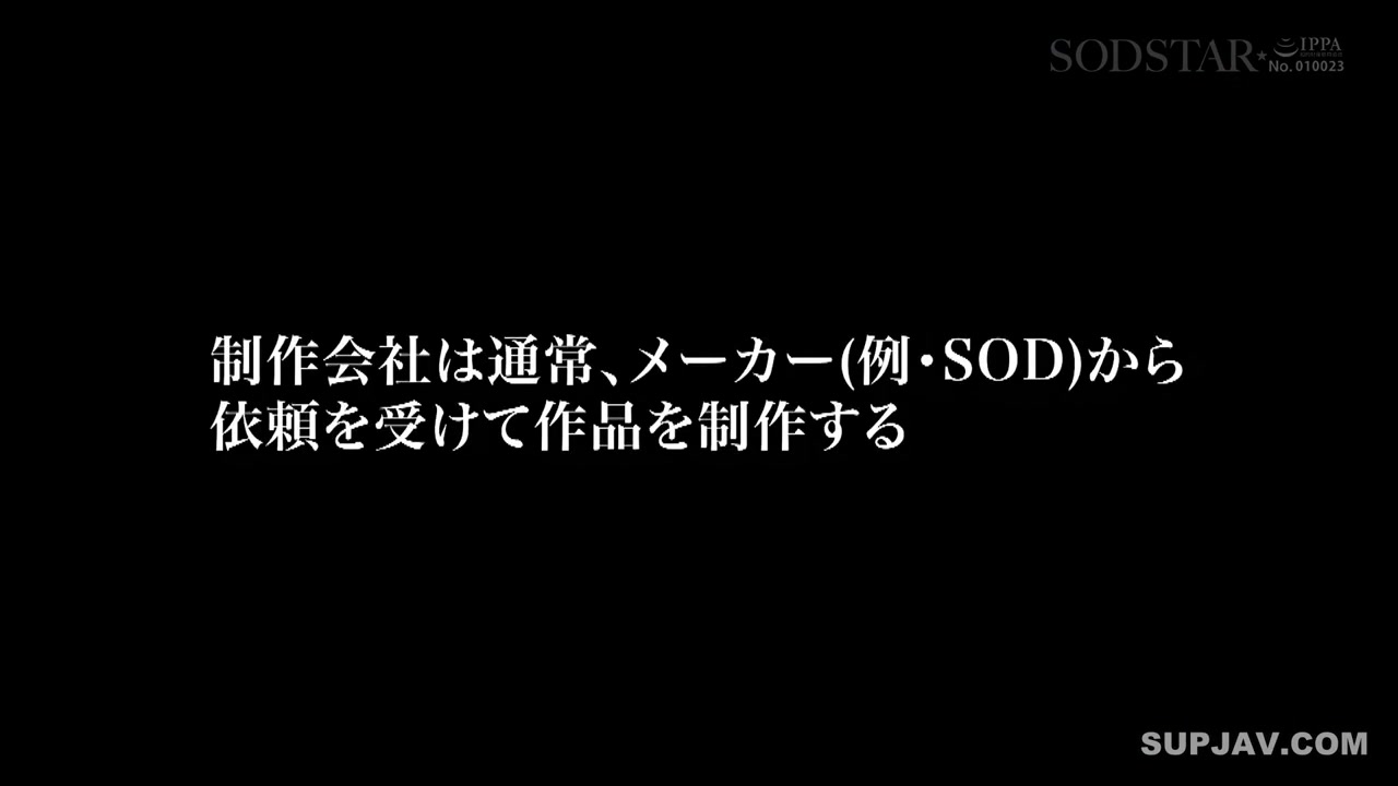 [Reducing Mosaic]START-453v [Bonus Edition] I’m Looking For Ogura Yuna.