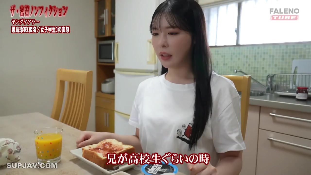 [Reducing Mosaic]FTHTD-152 [The・[Intimate Nonfiction] I’m Taking Care Of My Older Brother. My Younger Sister Is A Young Carer And Is A Shut-In. It’s A Rule In Our House That She Takes Care Of Th