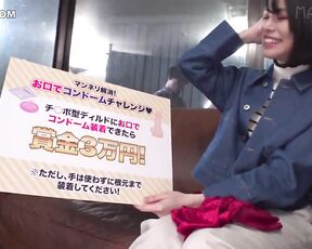 [Reducing Mosaic]MGNL-137 Only For Neat And Clean Married Women A No-Hands Condom Challenge In Front Of Her Husband Behind A Magic Mirror Sensitive Shaved Married Woman Squirts To Climax She Enj