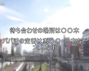 [Reducing Mosaic]HODV-21326 Papa Active Girls Student Bishoujo Sena Kirari Who Repeats Secret Gathering With A Middle-aged Man Uncovered (1)