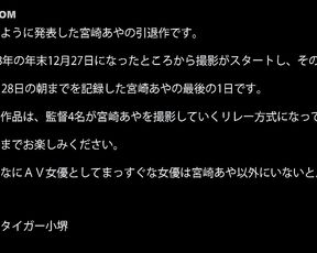 [Reducing Mosaic]HNDS-062 Ultimate Retirement Miyazaki Aya 4 Director’s Creampie Lesbian SM Hanging Squirting Bondage Fisting Dking Urine Eating Food Eating Food Gokkun Virgin Brushed Down For 2