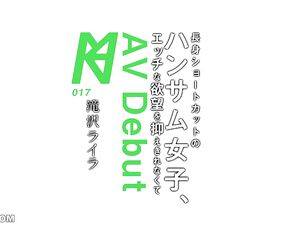 [Reducing Mosaic]KMHRS-020 A Tall Short-haired Handsome Girl Can Not Control Her Horny Desire AV Debut Laila Takizawa