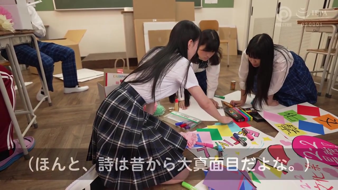 ABF-314 In Love With Her Uniform. Completely Subjective Spring 3 SEX Mika