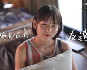 [Reducing Mosaic]STARS-462 Morning Dora New Heroine Manten Smile Full Power Girl Meisa Nishimoto AV DEBUT