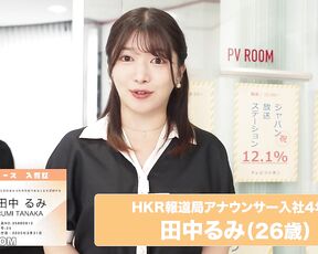 [Reducing Mosaic]SGKI-076 Cum Mezamashi News Keep Your Expressions On Air New Year’s Special. Veteran Announcer Takes On A New Stage Paving The Way For The Future With Her Voice