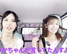 [Reducing Mosaic]YMDS-255 The Slut Wagon Is On The Move Happenings Go Go Rika Tsubaki And Liz’s Strange Journey The Nation’s Most Popular Laid-Back Bitch Hunts For Amateurs Opening Rush Edition