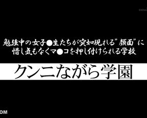 [Reducing Mosaic]SDDE-743 Cunnilingus While Studying At School A School Where Female Students Who Are Studying Suddenly Press Their Pussies Into A ‘Face’ That Appears Without Hesitation