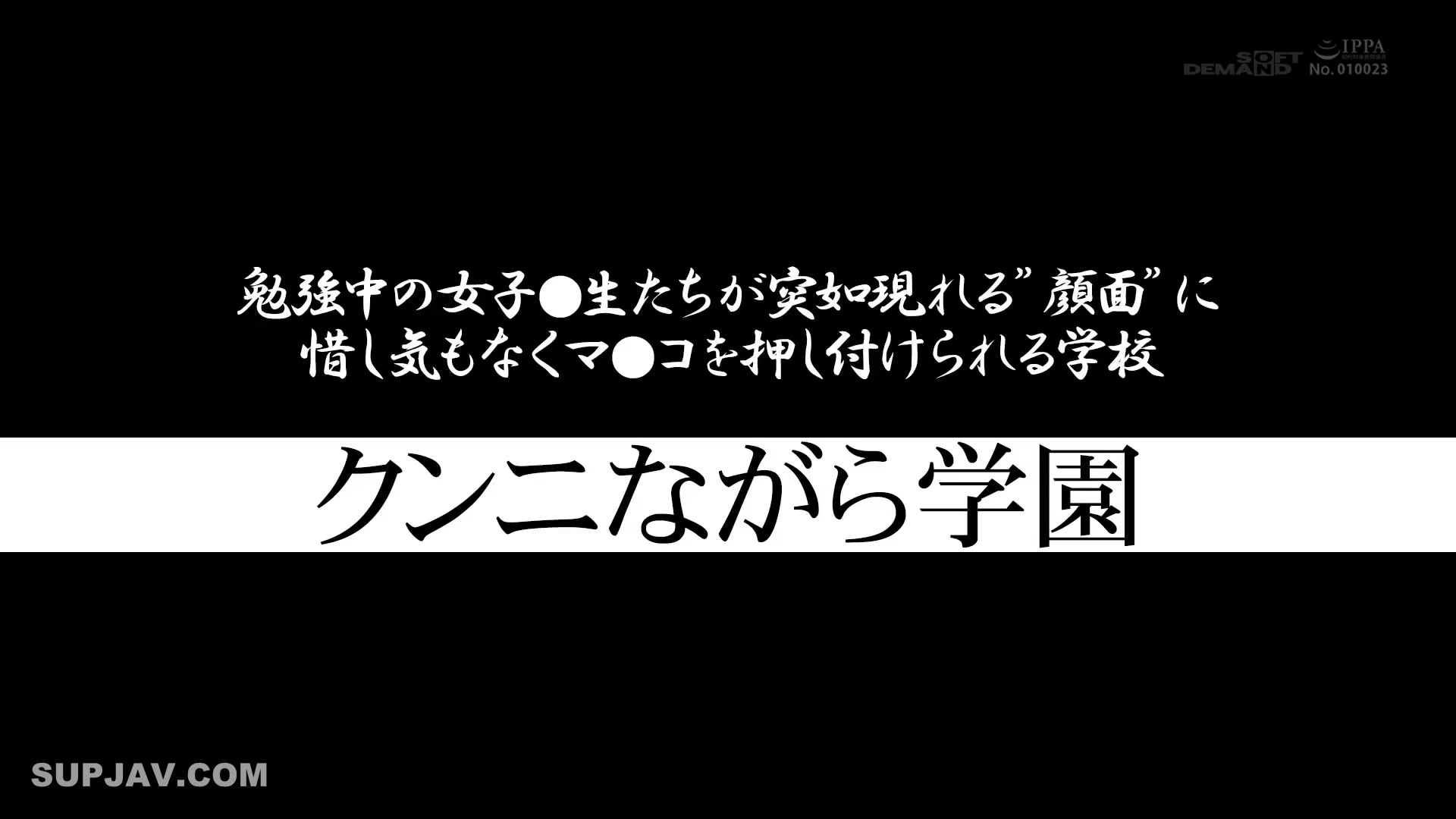 [Reducing Mosaic]SDDE-743 Cunnilingus While Studying At School A School Where Female Students Who Are Studying Suddenly Press Their Pussies Into A ‘Face’ That Appears Without Hesitation