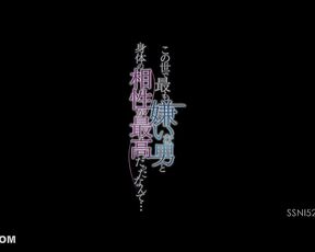 [Reducing Mosaic]SSNI-522 The Physical Affinity Between The World s Most Disgusting Man And The Body Is So Great ...