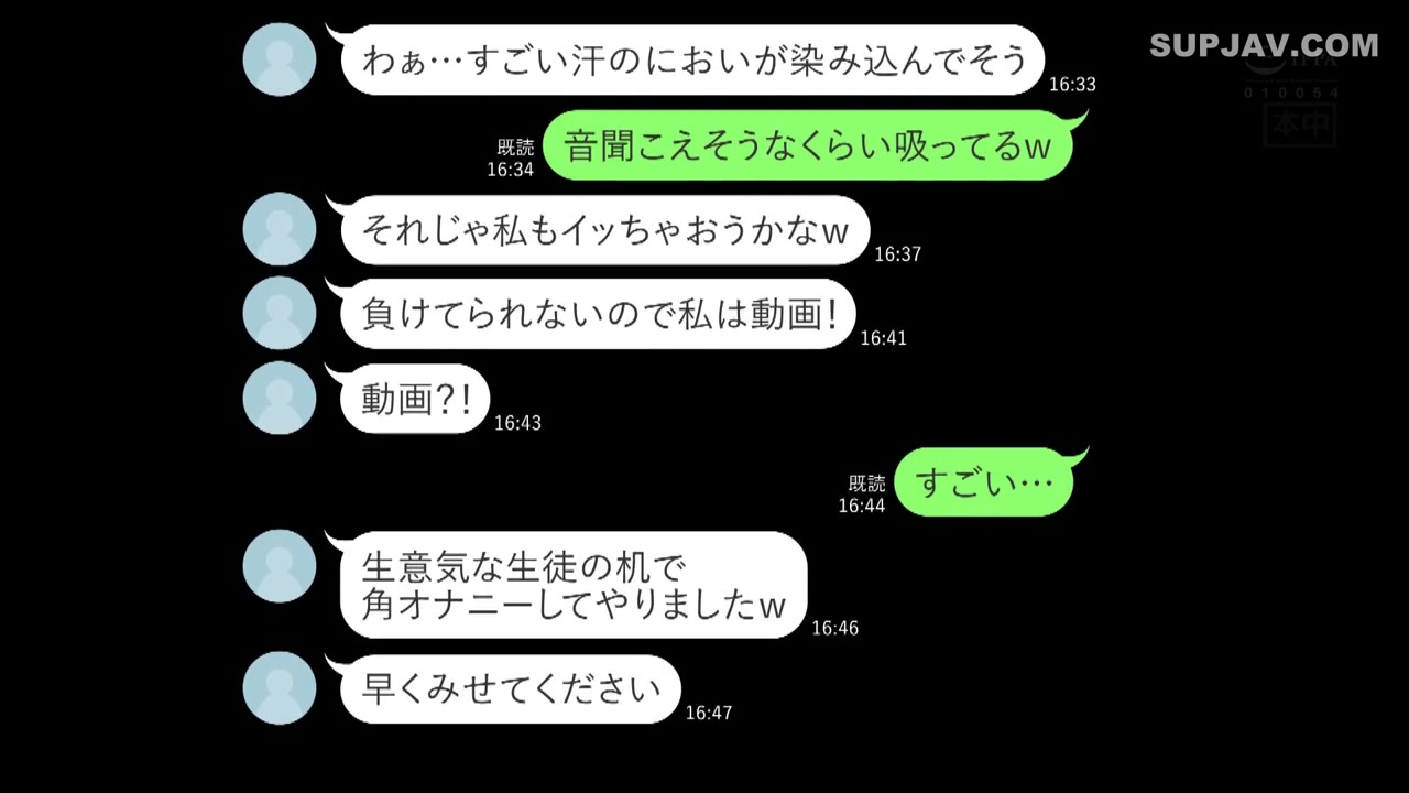 [Reducing Mosaic]HMN-804 Controversial Video Of A Female Teacher s Fd Creampie On A Male Student On A Social Media Group That Shares Images Of Female Teachers Has Been Leaked RUU