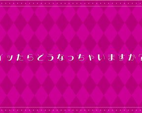 CAWD-951 We ll Make This T●KT●K Influencer Who Is Getting Cocky At The Height Of Her Popularity Understand By Making Her Covered In Cum And Arching Her Back In A Series Of Crazy Matches. Kagawa 