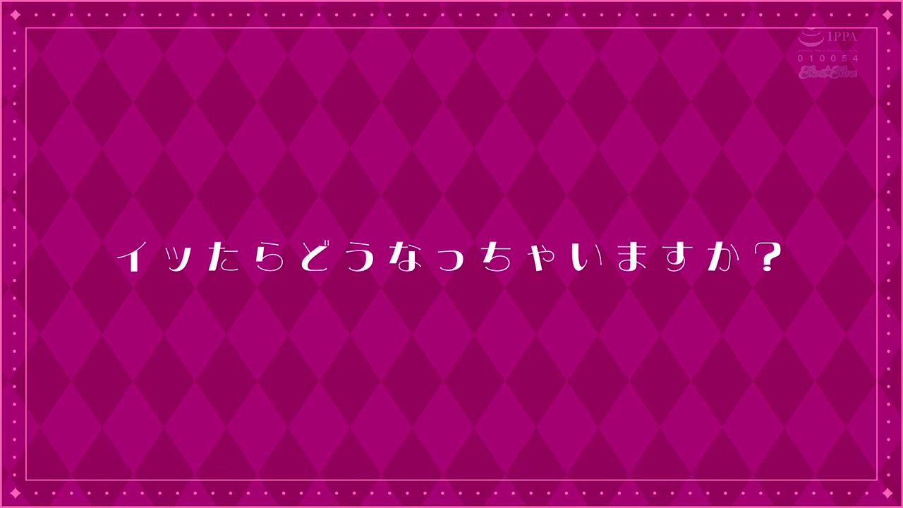 CAWD-951 We ll Make This T●KT●K Influencer Who Is Getting Cocky At The Height Of Her Popularity Understand By Making Her Covered In Cum And Arching Her Back In A Series Of Crazy Matches. Kagawa 